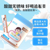正品钙铁锌液体钙乳酸菌口服液30条
