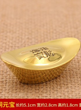 金元宝大小号实心铜元宝摆件元宝聚Q宝盆摆件中式客厅