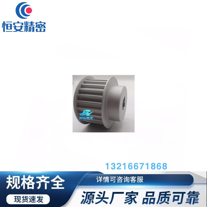 EAR15-T10200-24-A-N-d14 15 16 18 20 25 50铝合金同步轮 - 图3