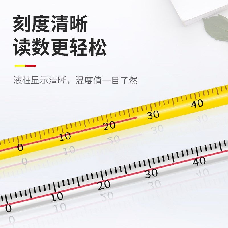 玻璃棒式水银温度计红水温度表工业测温水温计养殖农大棚实验家用,淘宝优惠券,粉丝福利购,淘宝优惠卷