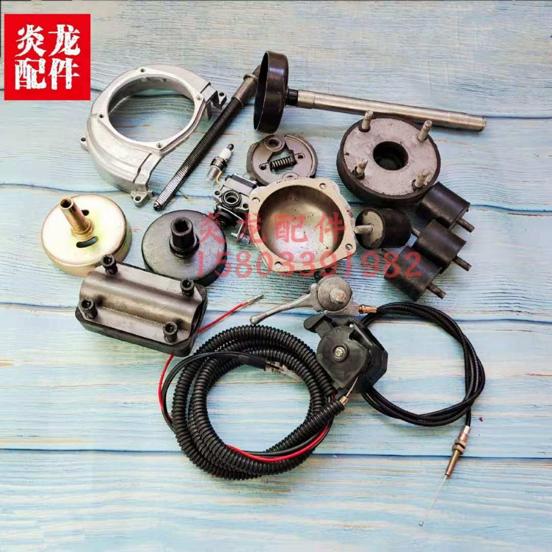 混凝土振平尺配件拉盘油门线软轴离合器减震块防尘套化油器连接盘,淘宝优惠券,粉丝福利购,淘宝优惠卷