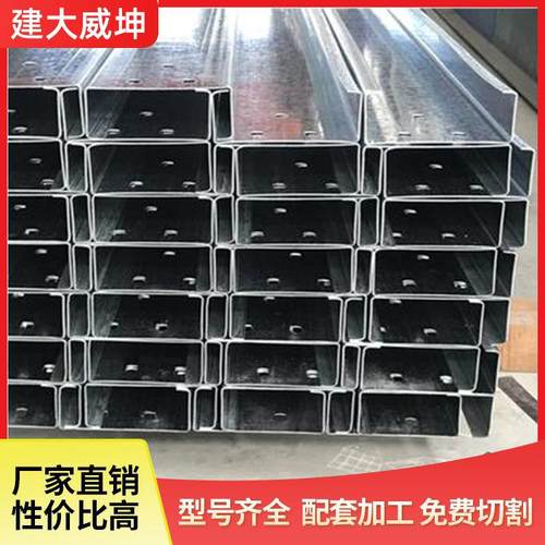 湖北武汉生产厂家350型3.5厚Z型钢C型钢低合金345材质高锌层 - 图0