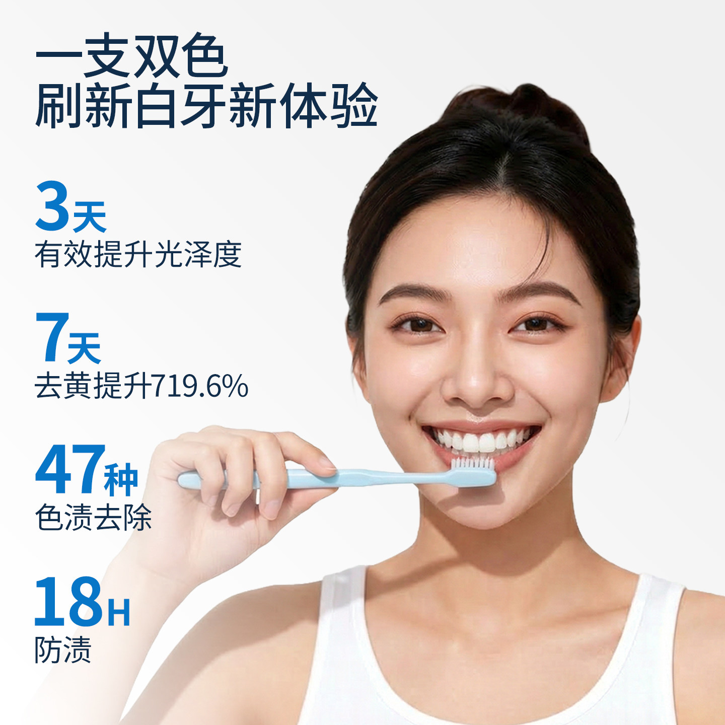 【拍3件】】missicey抗敏美白清新牙膏去黄