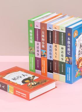 儿童假书摆件现代简约仿真书卧室房间样板房书房书架装饰书壳摆设