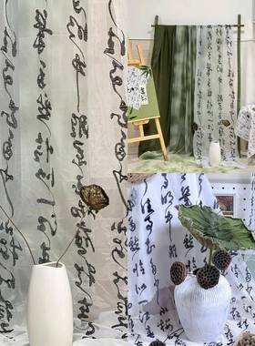 新中式幼儿园环创装饰书法纱场景主题布置纱幔布幔区角活动背景墙