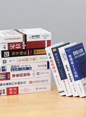 中国假书人工书饰老板办公室图书馆销售处商店装饰道具书饰