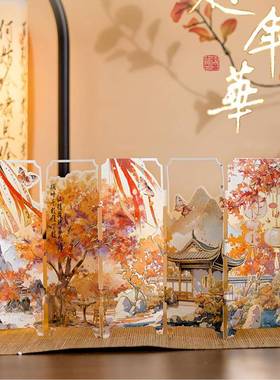 朝雨 中国风迷你屏风桌面摆件高级感小众创意书桌办公桌布置装饰