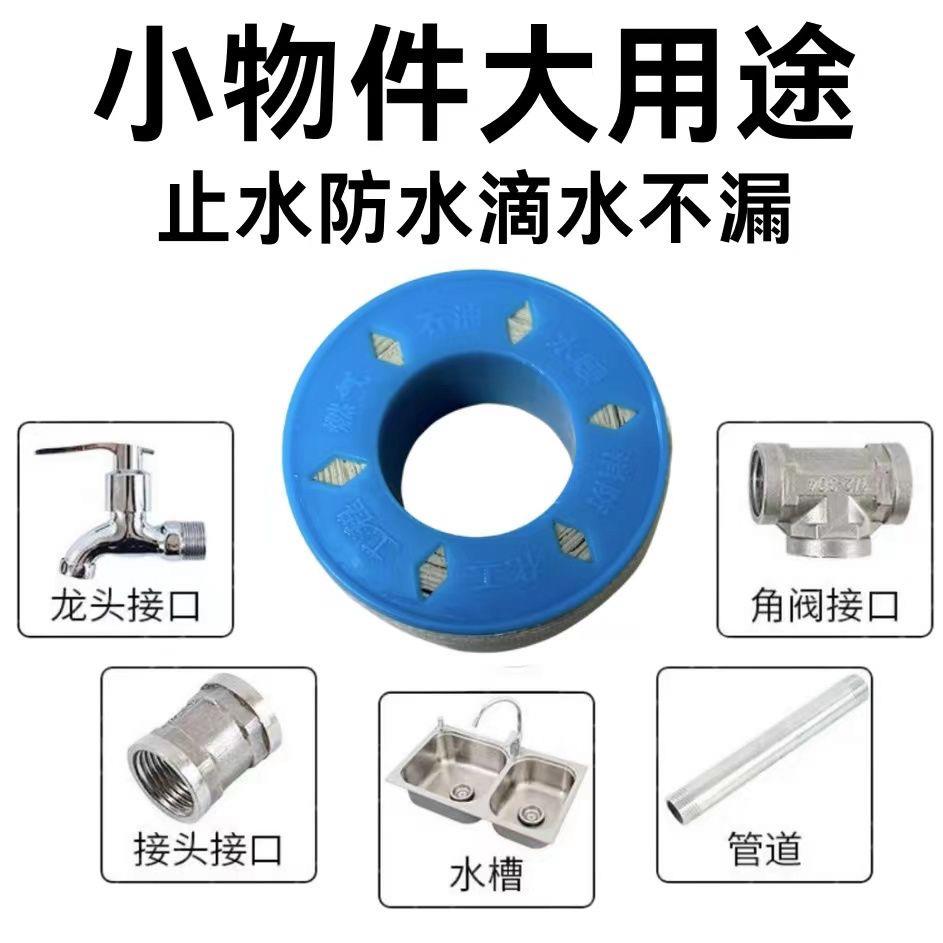 缠3-5圈膨胀生料带加厚防水麻丝水暖密封加厚滴水不漏工程生胶带 - 图0