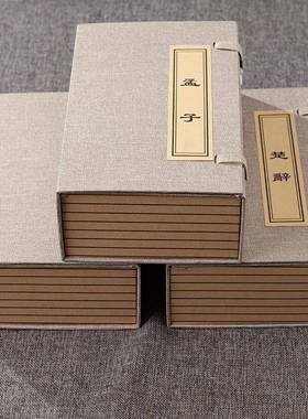 新中式古典假书博古架办公室桌面摆件道具书模型样板间装饰仿真书