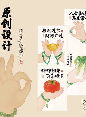 八方来财元宝相框办公室桌面招财摆件装饰品前台新店开业大吉礼物