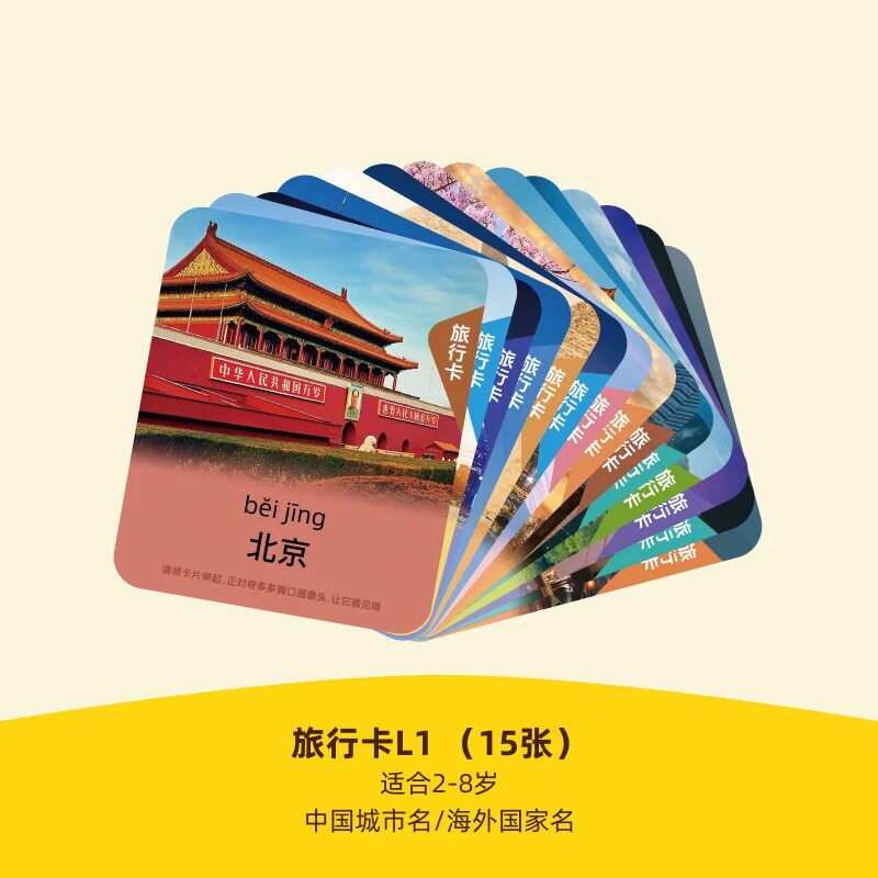 奇多多星球AI学伴机早教卡双语英语学习卡（不含故事机）