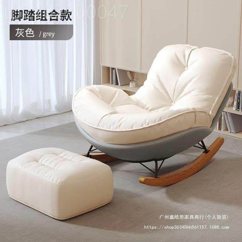 简约企鹅摇蜂椅躺椅阳台沙发咨询客服家轻用休椅客厅闲奢窝懒人休,淘宝优惠券,粉丝福利购,淘宝优惠卷