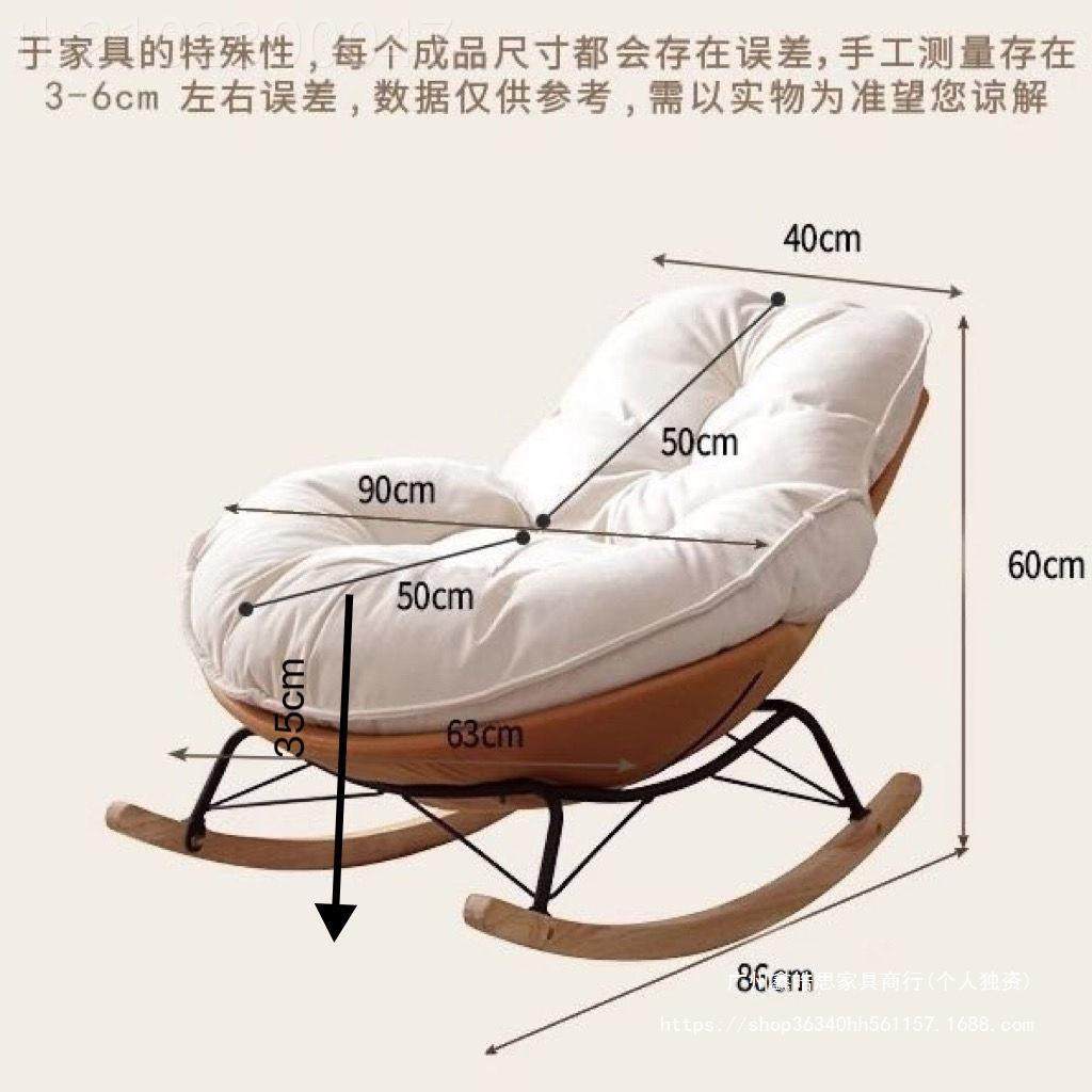 简约企鹅摇蜂椅躺椅阳台沙发咨询客服家轻用休椅客厅闲奢窝懒人休,淘宝优惠券,粉丝福利购,淘宝优惠卷