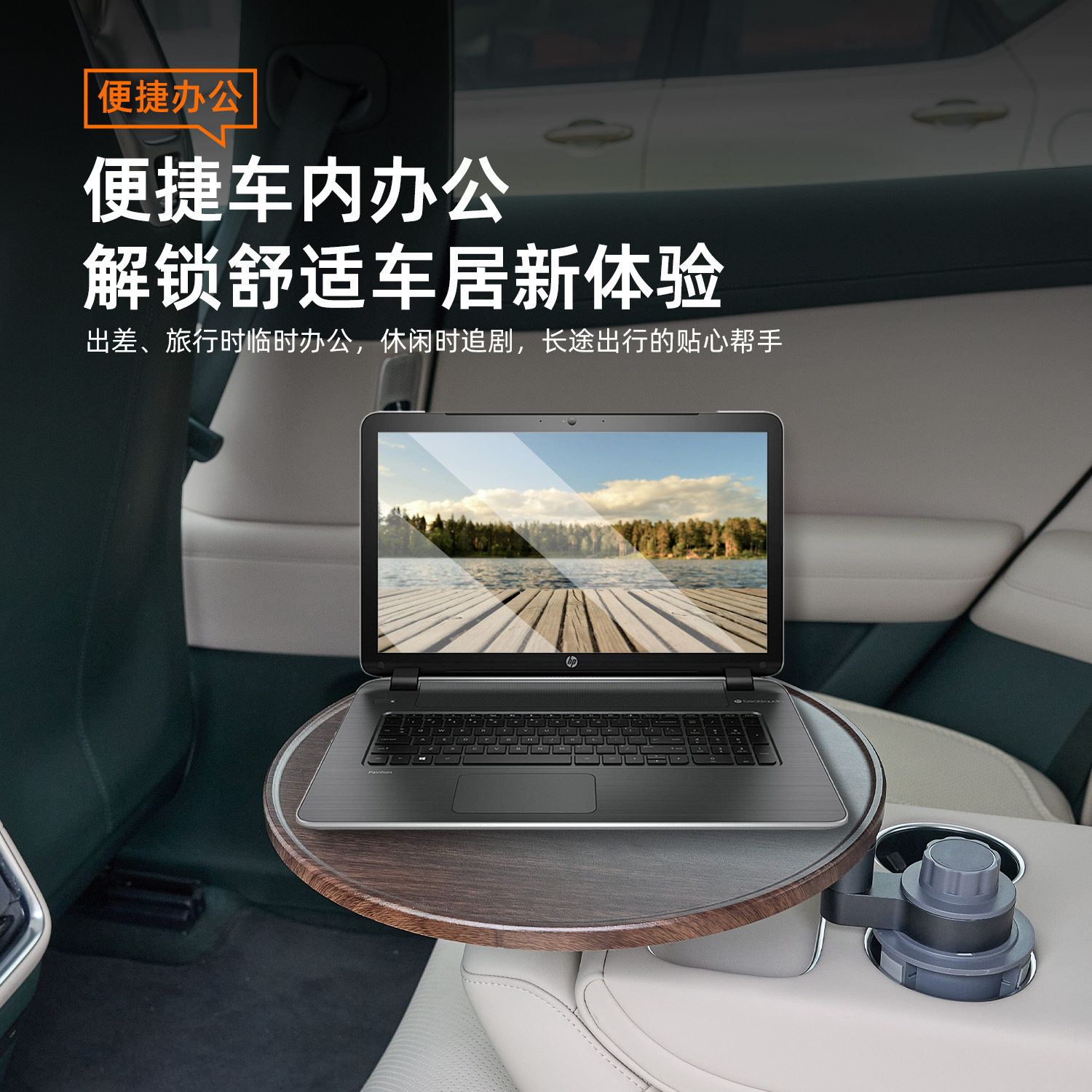 问界M5 7 9 车载悬浮小桌板铝合金支架多功能可旋转小桌板,淘宝优惠券,粉丝福利购,淘宝优惠卷