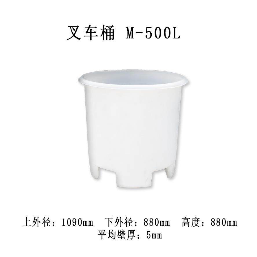厂家直供500L耐腐pe牛筋塑料叉车桶咸鸭蛋泡制桶,淘宝优惠券,粉丝福利购,淘宝优惠卷