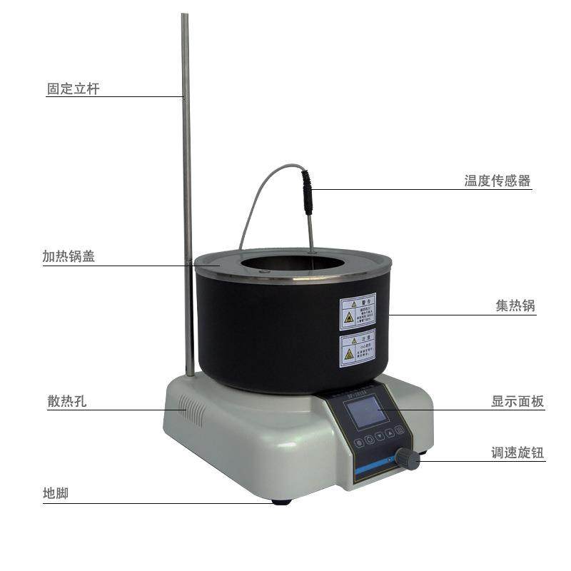 集热式磁力搅拌器DF-101SA实验室加热数显恒温水浴锅油浴锅,淘宝优惠券,粉丝福利购,淘宝优惠卷