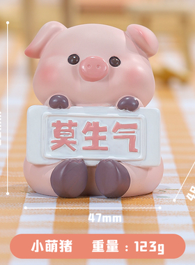 莫生气桌a面摆件家居饰品治愈小物件办公室工位装饰不要生气小摆