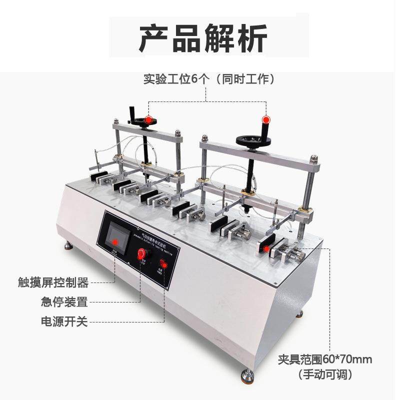 气动按键寿命试验机可测试按键按钮键盘使用寿命触摸屏控制实验,淘宝优惠券,粉丝福利购,淘宝优惠卷
