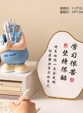 创意可爱笔筒办公室桌面装饰治愈情绪摆件工位送闺蜜实用礼物女生
