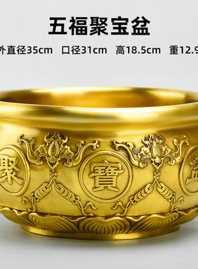 聚宝盆摆件纯铜家用客p厅装饰招聚铜制品工艺品财存钱罐铜器黄铜