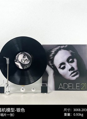 现代轻奢立式复古留n声机黑胶唱片机模型摆件别墅样板间装饰品X