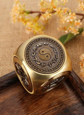 黄铜扭转干 干坤六面可旋转u手把件时来运转钱创意茶艺桌生肖骰子