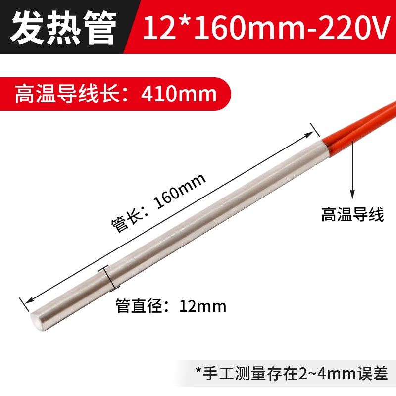 封边机加热管自动封边机胶锅发热管加热棒极东南兴华力封边机配件,淘宝优惠券,粉丝福利购,淘宝优惠卷