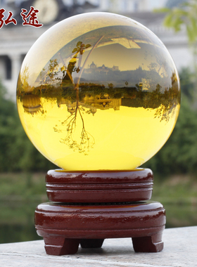 黄色水晶球透明玻璃球玄关隔断客厅卧室家居装饰办公室桌面摆件