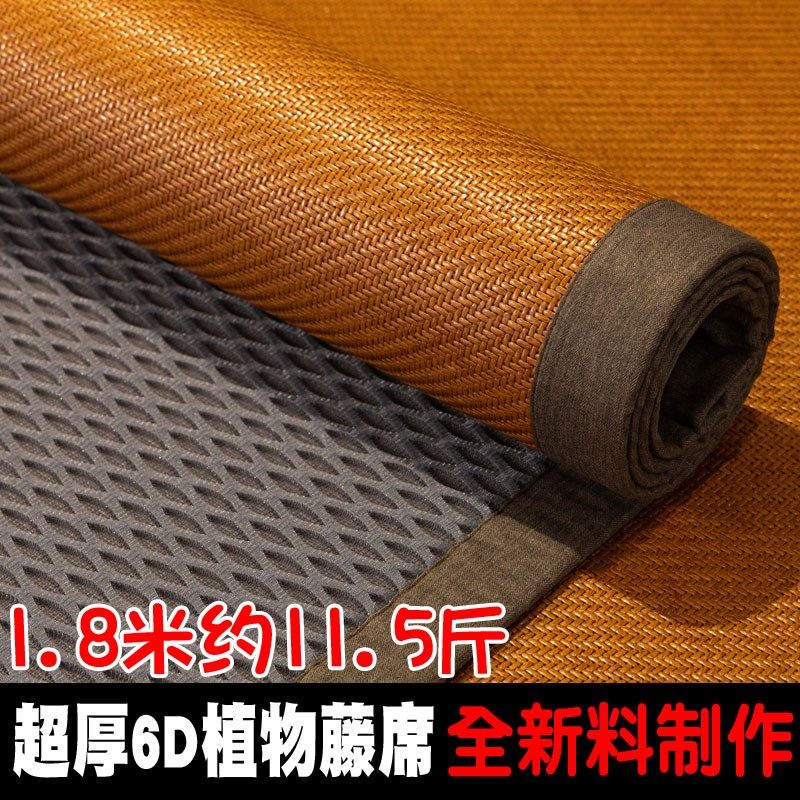 高档加厚植物藤席天然纯藤空调席夏季凉席1.5米软床席子1.8三件套,淘宝优惠券,粉丝福利购,淘宝优惠卷