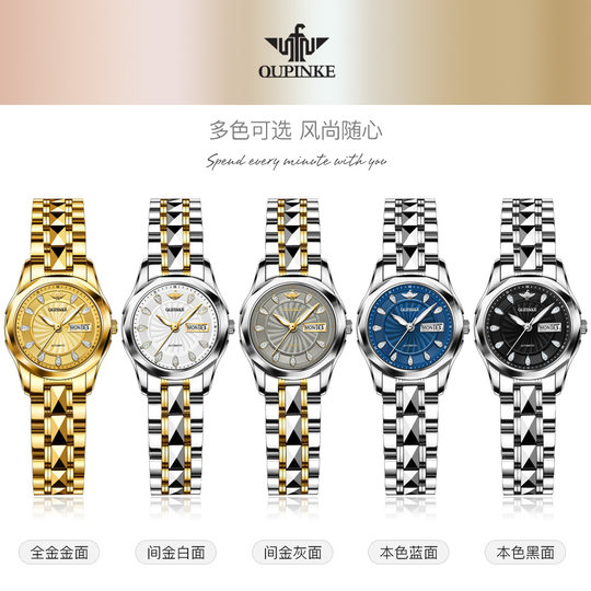 Swiss Opink ladies fashion mechanical watch