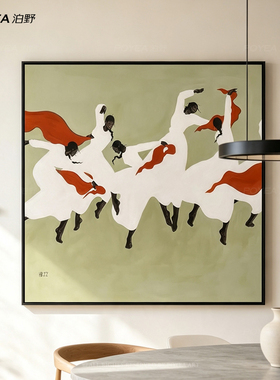 泊野《逸序》法式奶油风客餐厅装饰画中古包豪斯壁画抽象人物挂画