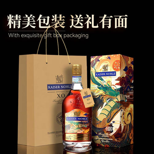 【1000ml龙年限定款】凯萨法国原装进口优质XO白兰地洋酒正品40度 - 图2