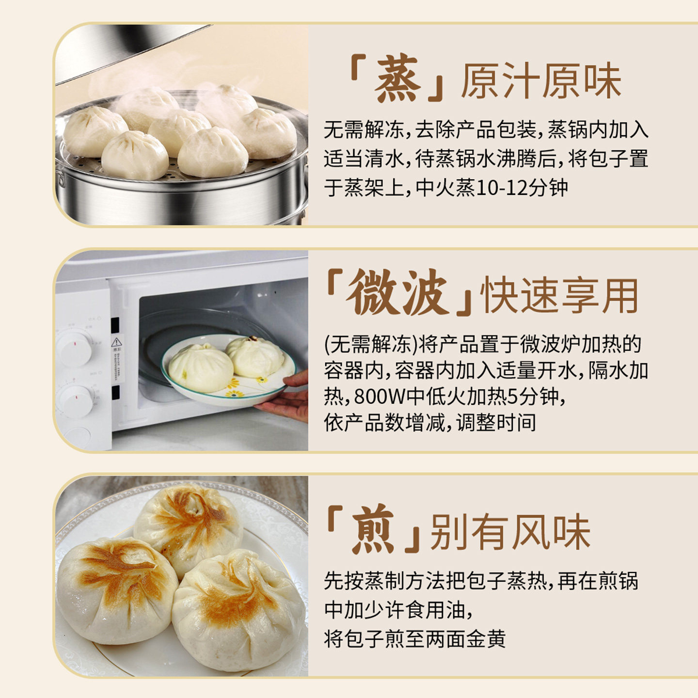 潮浩记手工包子早餐半成品鲜肉大包馒头儿童营养速食早餐加热即食,淘宝优惠券,粉丝福利购,淘宝优惠卷