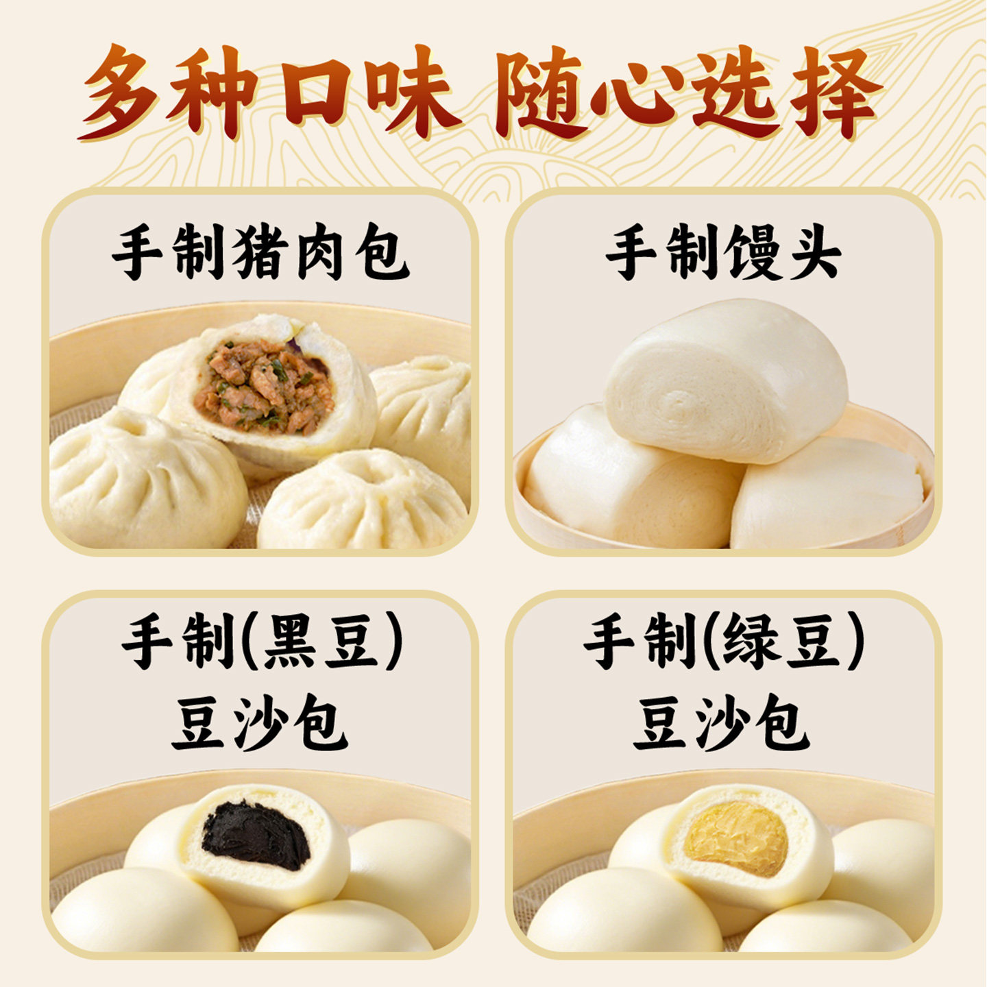 潮浩记手工包子早餐半成品鲜肉大包馒头儿童营养速食早餐加热即食,淘宝优惠券,粉丝福利购,淘宝优惠卷