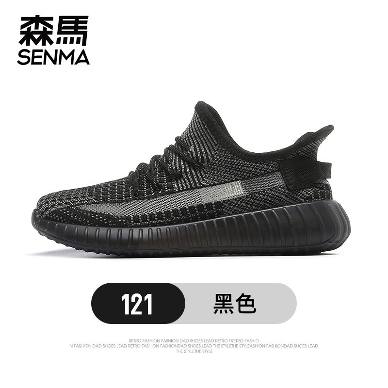 SENMA/森马男鞋女鞋夏季网面透气轻便休闲运动鞋