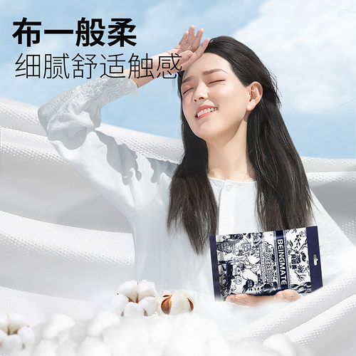 贝因美一次性浴巾儿童旅行单独包装毛巾加大加厚便携出差旅游用品 - 图3