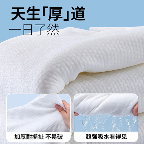 贝因美一次性浴巾儿童旅行单独包装毛巾加大加厚便携出差旅游用品 - 图0
