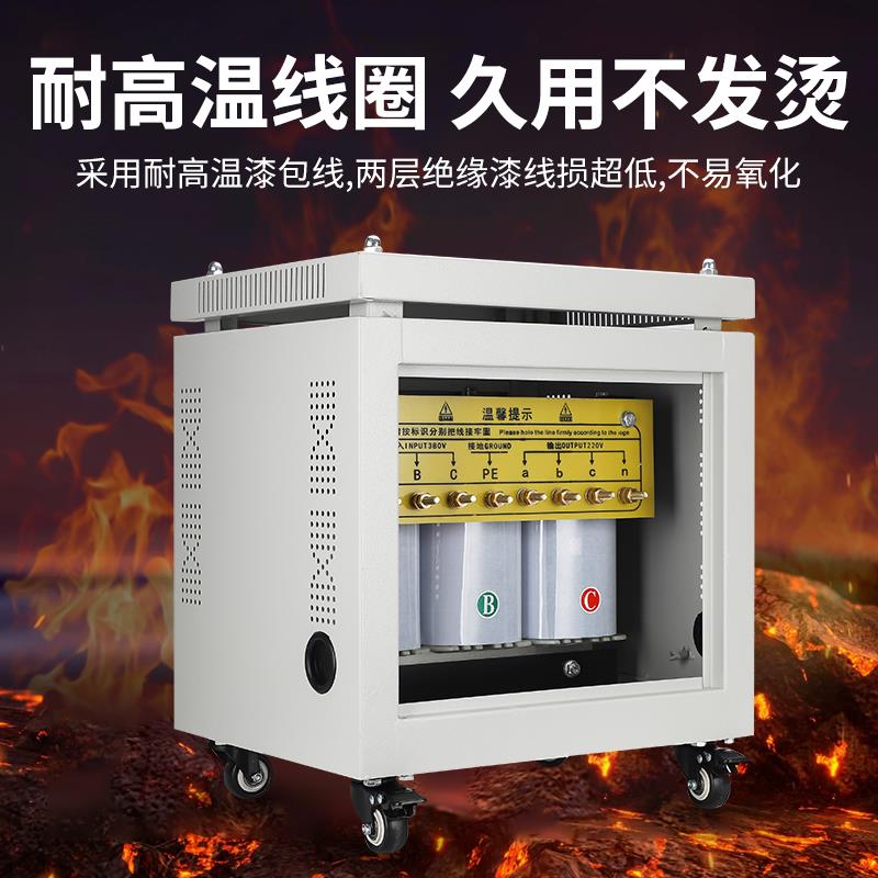 415V480V440V变380v转220v200v208V三相干式隔离变压器100Kw50Kva - 图2