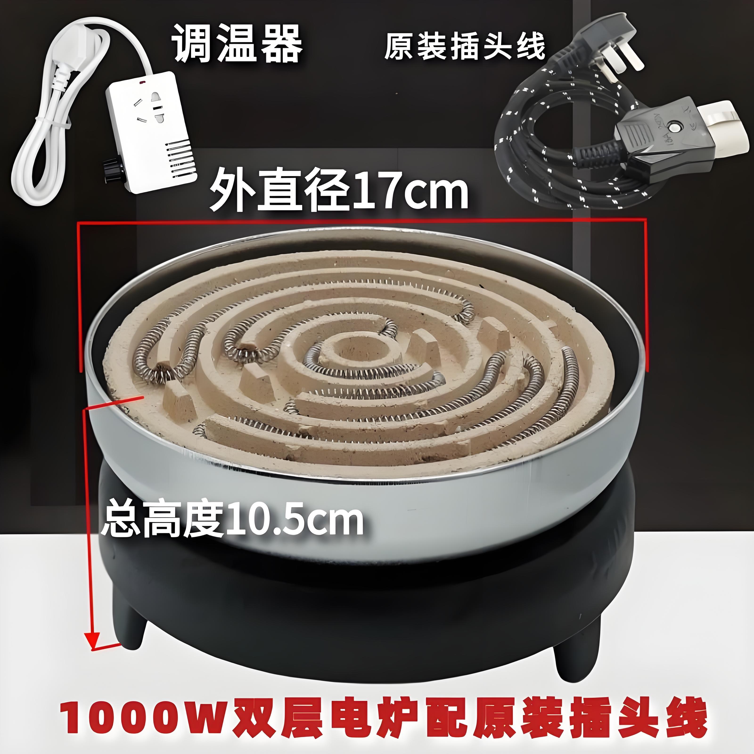 电炉电热丝炉盘双层加厚实验电炉1000W3000W取暖电炉子煮茶陶炉 - 图3