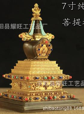 慧宝纯铜舍利塔塔可装藏供奉舍利子摆件7寸甘露菩提塔