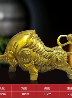 纯铜牛摆件d如意牛牛气冲天旺势牛家居店铺装饰开业礼品生肖牛大