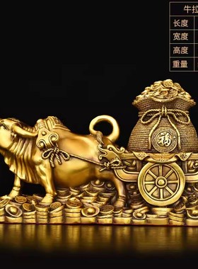 纯铜牛拉聚宝盆摆件金牛送财牛拉车生肖牛客厅办公室装Y饰牛拉元