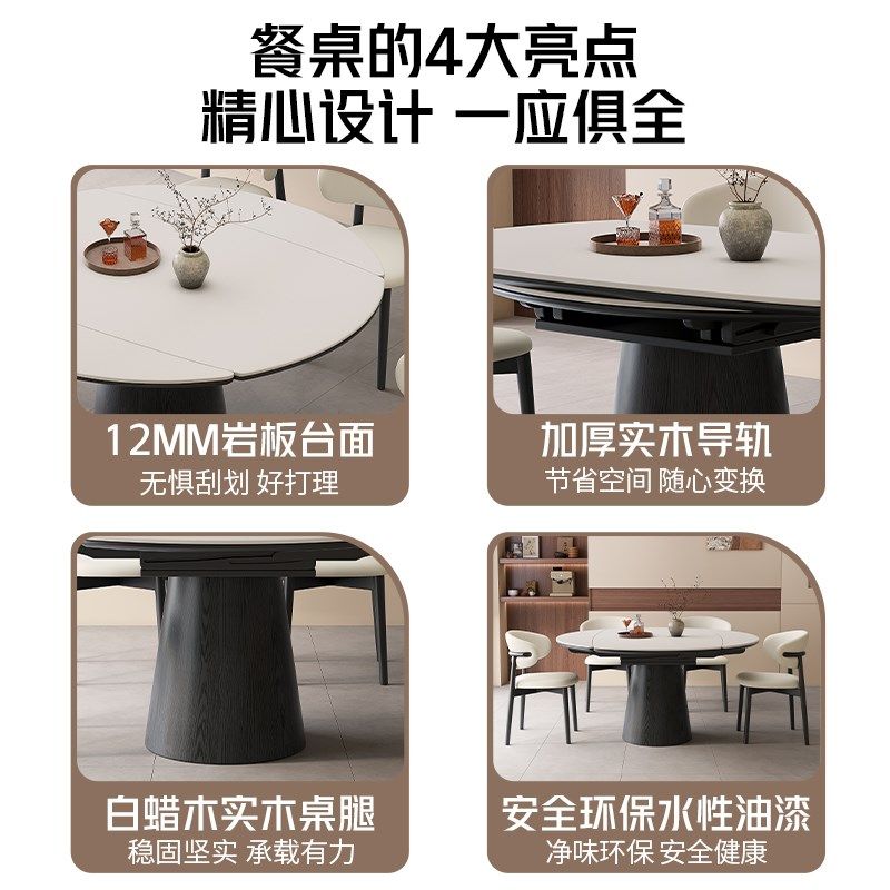 2025新款岩板餐桌椅组合家用现代简约客厅可伸缩折叠小户型饭桌子,淘宝优惠券,粉丝福利购,淘宝优惠卷
