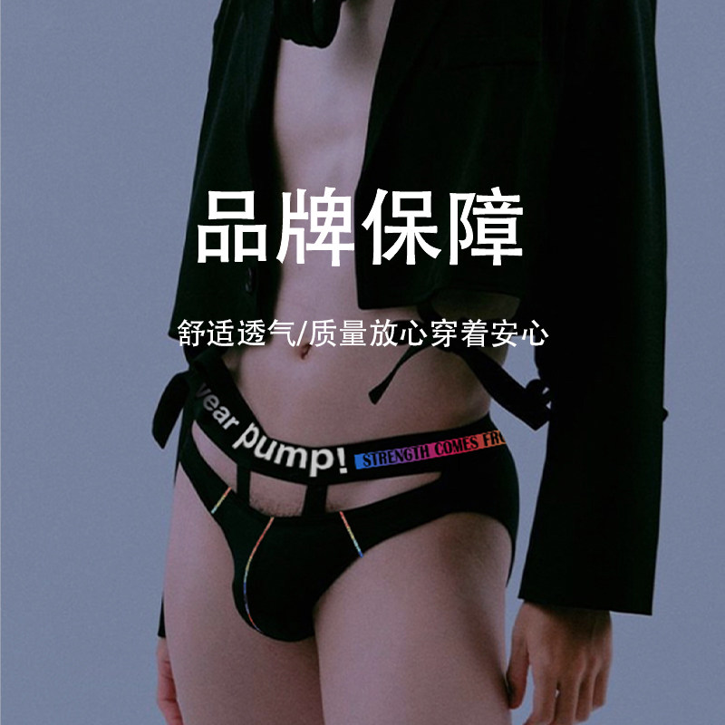 内裤盲盒福利 纯棉冰丝网纱莫代尔性感三角内裤平角裤丁字裤高叉,淘宝优惠券,粉丝福利购,淘宝优惠卷