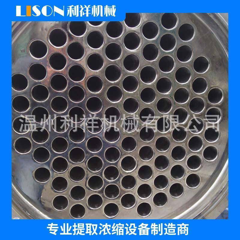 纯水热交换器管壳式列管换热器不锈钢盘管式加热器拆卸冷凝器,淘宝优惠券,粉丝福利购,淘宝优惠卷