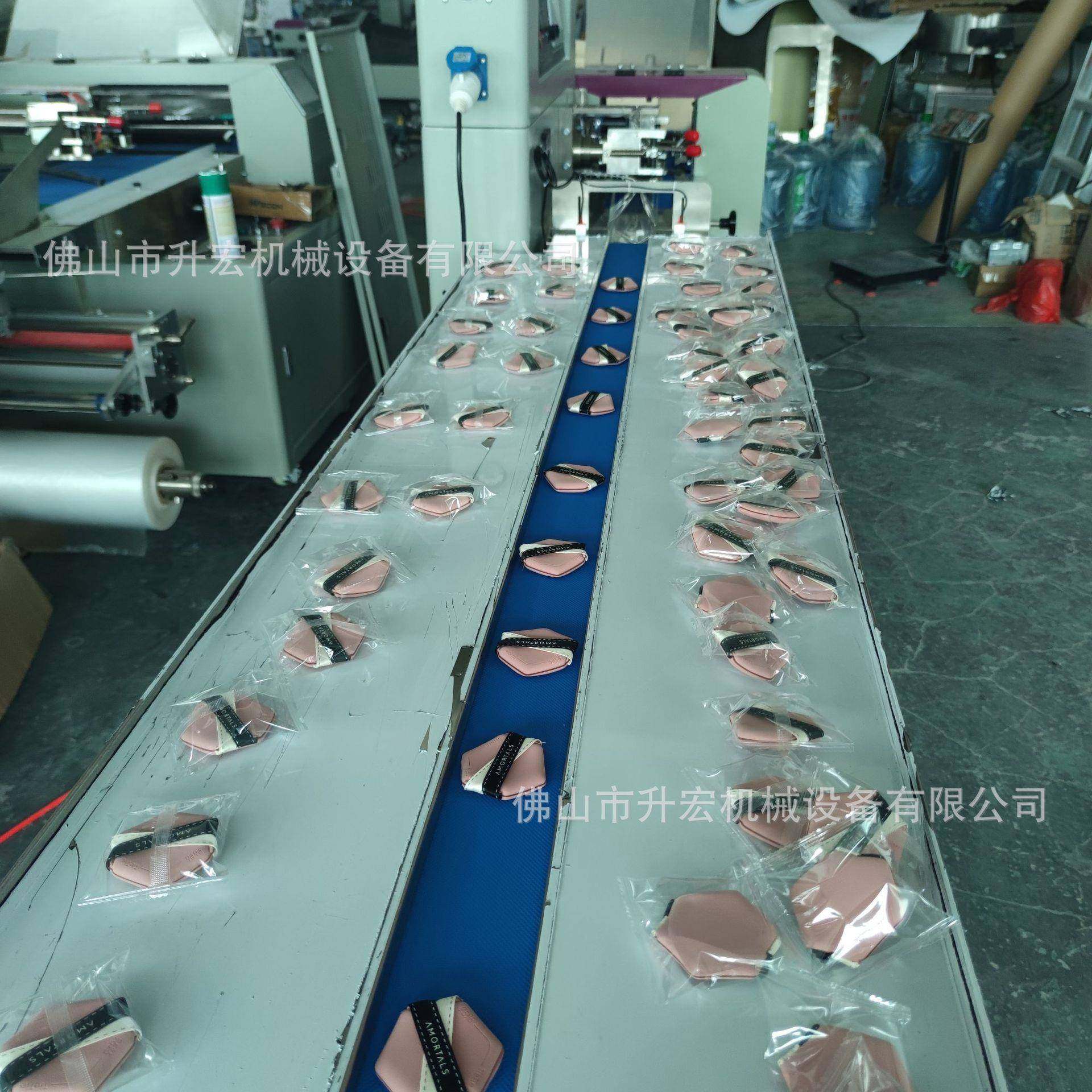 美妆蛋粉扑包装机自动装袋过滤棉套袋机化妆棉卸妆棉枕式包装机,淘宝优惠券,粉丝福利购,淘宝优惠卷