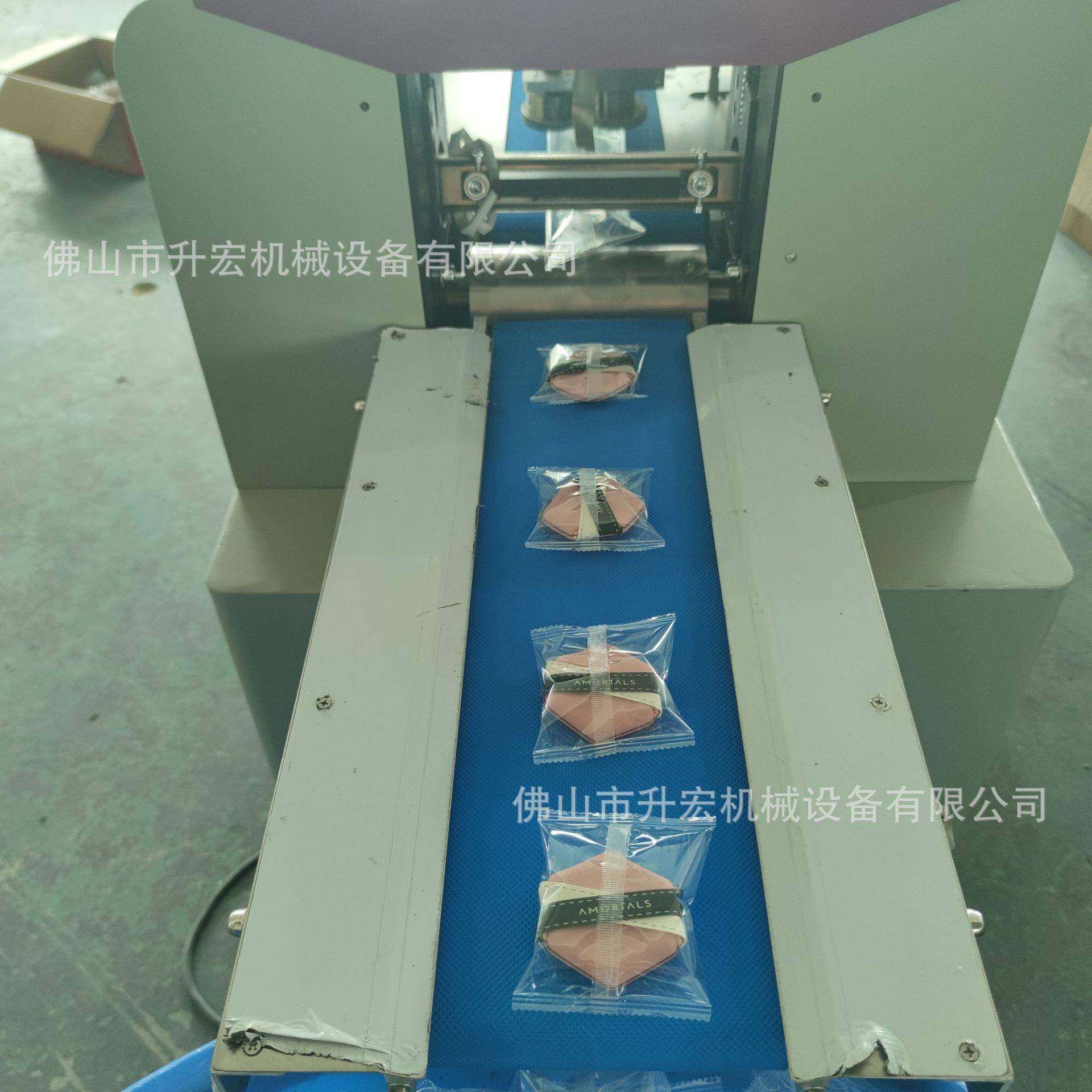 美妆蛋粉扑包装机自动装袋过滤棉套袋机化妆棉卸妆棉枕式包装机,淘宝优惠券,粉丝福利购,淘宝优惠卷