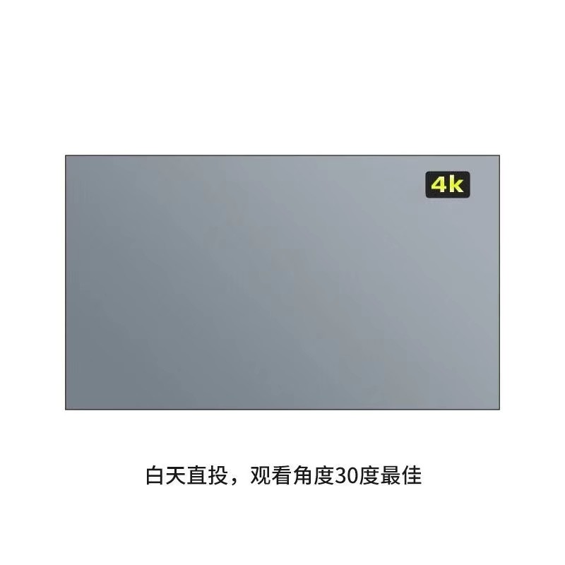 金属微珠抗光幕布100寸120寸抗光幕布长焦投影机幕布简易折叠幕布,淘宝优惠券,粉丝福利购,淘宝优惠卷