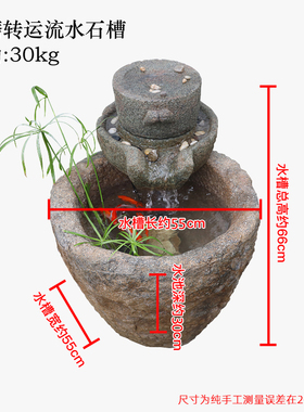 庭院复古假山喷泉景观民宿花园落B地流水鱼池禅意阳台造景装饰摆