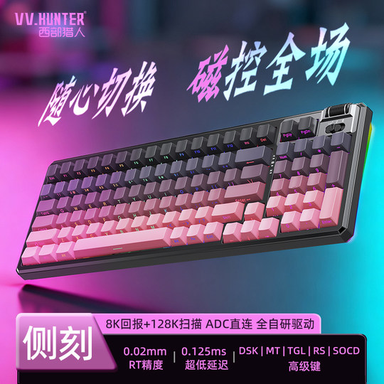 Western Hunter High Performance Magnetic Axis Wired Mechanical Keyboard